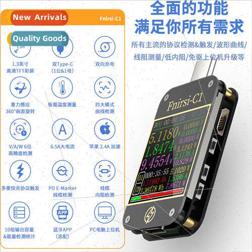 FNIRSI-C1 USB tester voltage ammeter fast charging power det