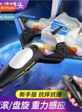 New V31 quadcopter drone 4K high-definition aerial photograp