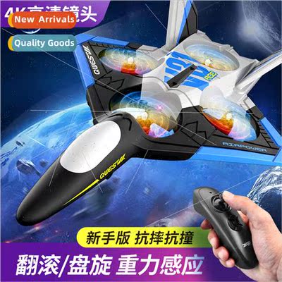 New V31 quadcopter drone 4K high-definition aerial photograp