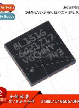 al Genuine SMT STM8L151G6U6 QFN-28 16MHz 32KB 8-bit Microcon