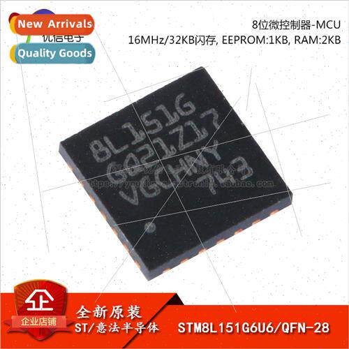 al Genuine SMT STM8L151G6U6 QFN-28 16MHz 32KB 8-bit Microcon