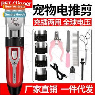 Pet electric push clippers electric pushers dog hair pusher
