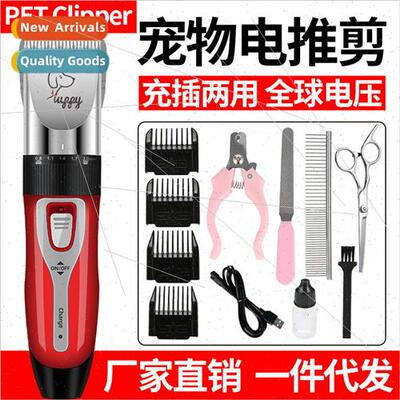 Pet electric push clippers electric pushers dog hair pusher