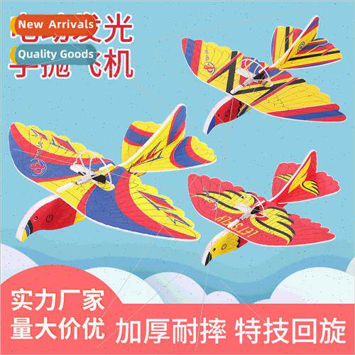 ghted rechargeable glider electric airplane assembled assemb