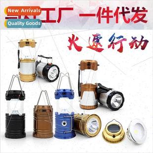 solar folding camping stchable emerg light New