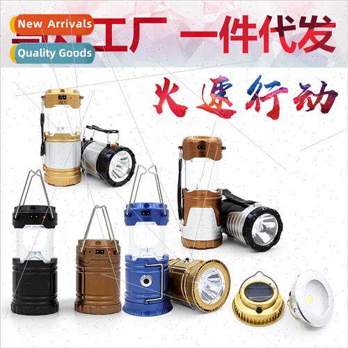 New solar camping light stchable camping light folding emerg