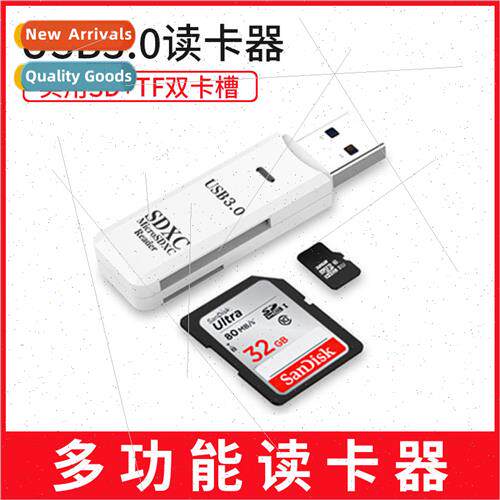 Cell phone high speed TF card reader SD card SDXC multifunct
