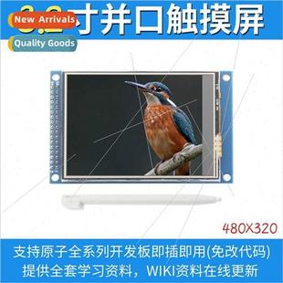 touch screen module 3.2 ILI934 color inch LCD New TFT