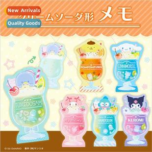 Soda Ice Notes Sanrio Sticky Cream Planner New Memo