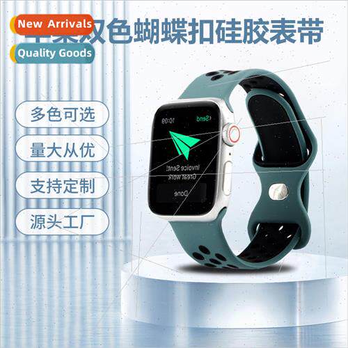 ke two-color silicone watch band nick hole model silicone wa