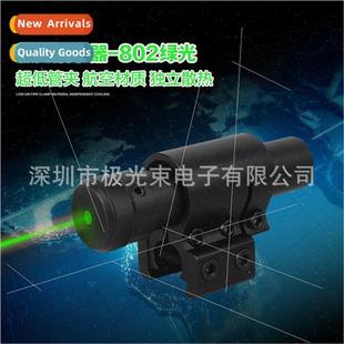 adjusted self sight green laser hand infrared 802 locking