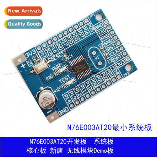 N76E003AT20 Development Board Core Board Minimum System Wire