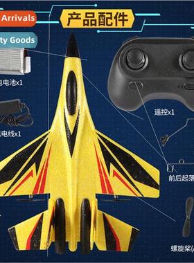 RC Airplane Model 303 Airplane Su30 Fighter Fixed Wing EPP F