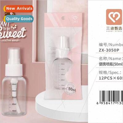 50ml SANDI YIPPING spray bottle small plastic bottles empty