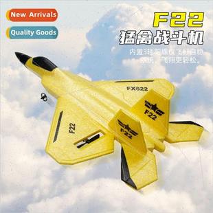 airplane F22 electric FX622 model wing fixed New fighter