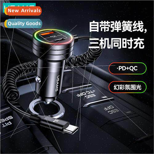USAMS CC167 60W car charger hardware plastic with aperture c