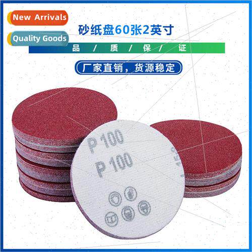 New Sandpaper discs 60 pcs 2 inches Grinding rotary polishin