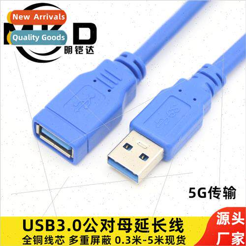 usb3.0 male to female extension cable all copper high speed