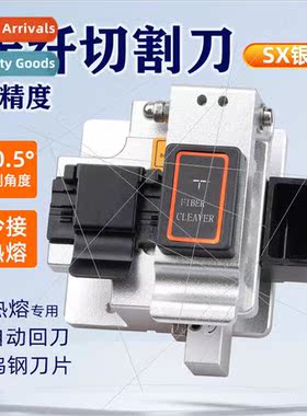 Fiber optic cable cutter high precision fiber optic cutting