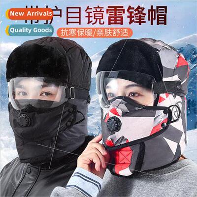 Hat mens winter electric car warmth talisman Lei Feng cap wi