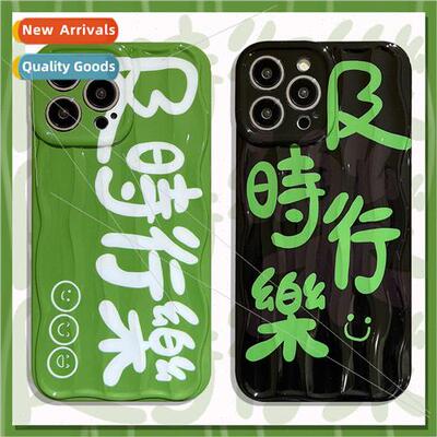 Minority personalized text and fashionable music 适用 iPhone