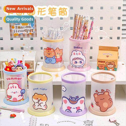 Cartoon creative round folding p
