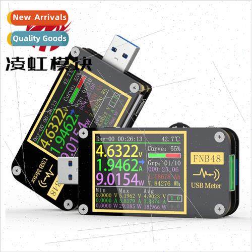 FNIRSI-FNB48S USB Voltage and Current Meter Multi-functional