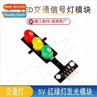 LED Traffic gnal Module 5V Traffic ght Module Electronic Lea