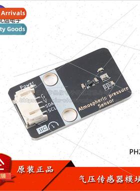 Atmospheric Pressure Sensor BMP280 Atmospheric Pressure Sens