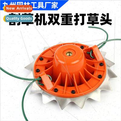 Lawn mower beater head brushcutter beater nylon rope double
