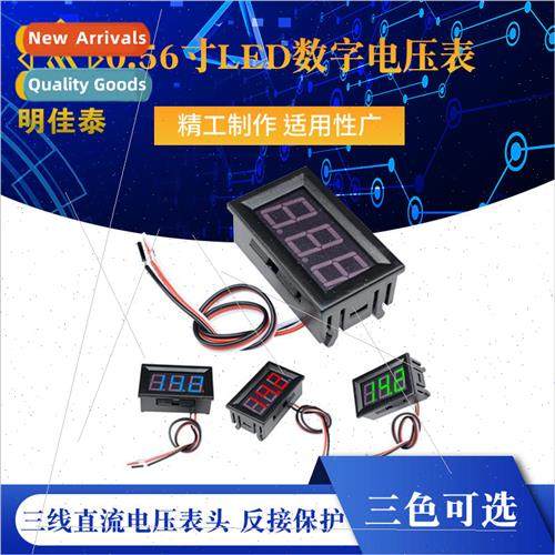 3-Wire DC Voltmeter Head 0.56 inch LED Digital Voltmeter DC