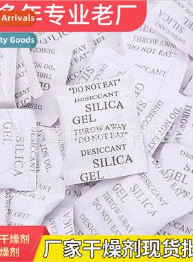 lica gel desiccant granule sachet al desiccant food clothing