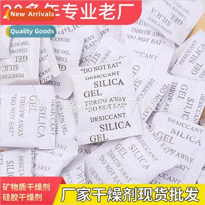 lica gel desiccant granule sachet al desiccant food clothing