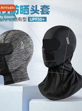 Headgear sunscreen hat male riding fishing hood summer windp