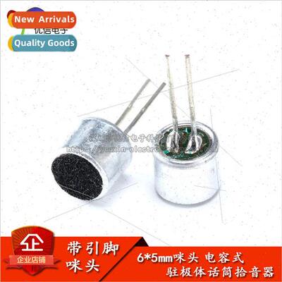 Pin Head 6*5mm Condenser Elect Microphone Pickup Microphone