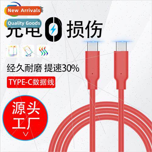 Fast charging data 适用 huawei cell phone data cable huawei