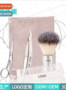 dudemens beard care four-piece set razor beard clipper comb