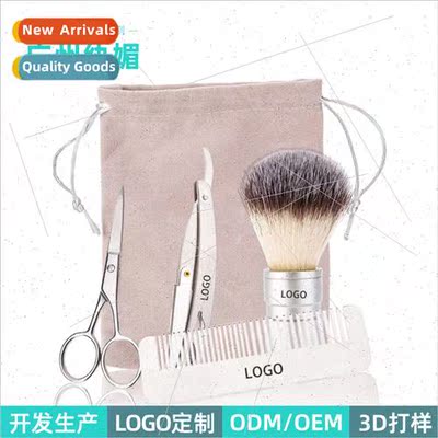 dudemens beard care four-piece set razor beard clipper comb