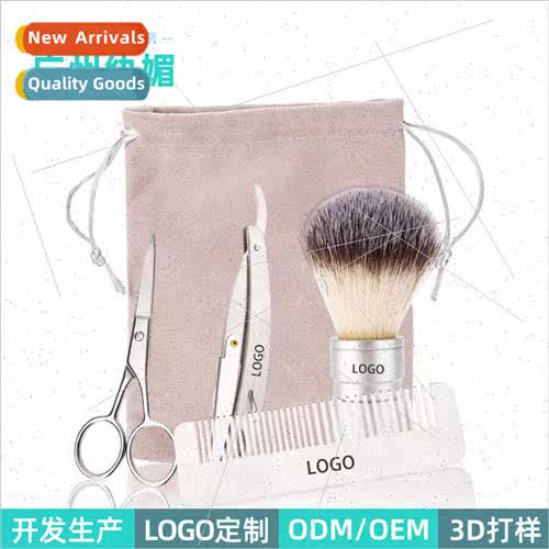 dudemens beard care four-piece set razor beard clipper comb