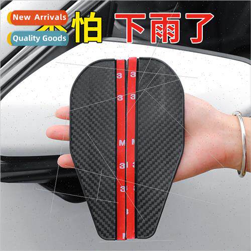 Car mirror rain shield rain eyebrow car mirror rain shield r