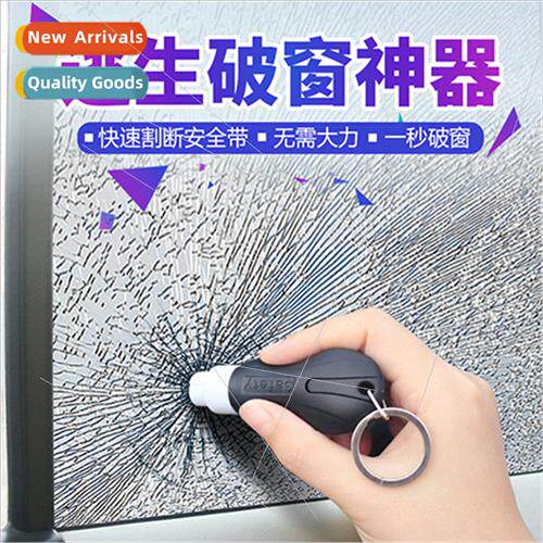 Mini Emergency Car Car Safety Hammer Glass Escape Hammer Win