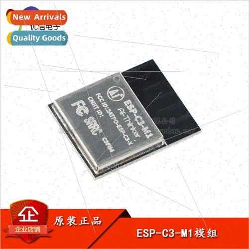 ESP-C3-M1 Module 2.4G WiFi+BLE5.0 Module Core adopts ESP32-C