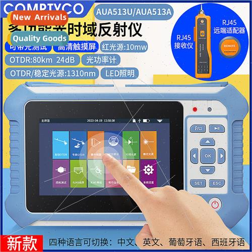 513U/A fiber optic tester fiber optic cable length breakpoin