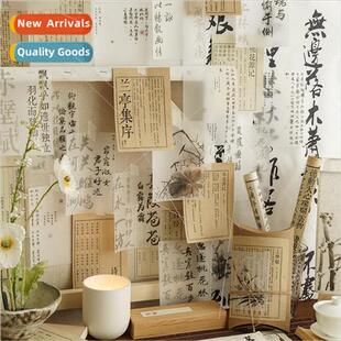 Vegetable paper Word word set sequence series ancient  calli