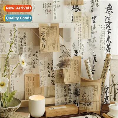 Vegetable paper Word word set sequence series ancient  calli