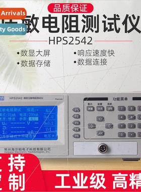 Voltage Sensitive Resistor Tester HPS2542 High Precision Tes