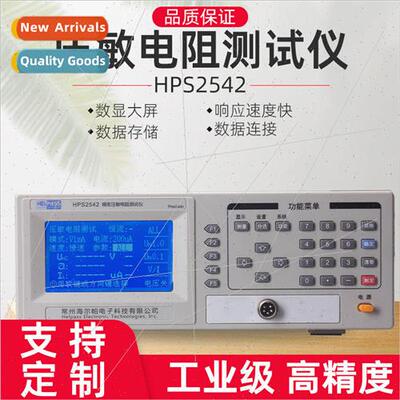 Voltage Sensitive Resistor Tester HPS2542 High Precision Tes