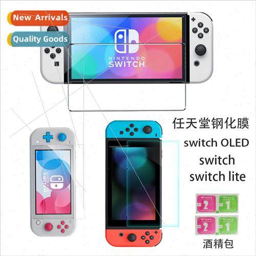 适用 switch oled tempered film protective film Switch lite p