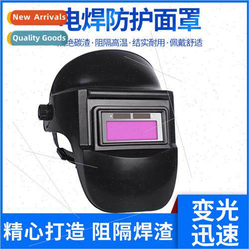 New automatic light-changing glasses welding mask head-mount