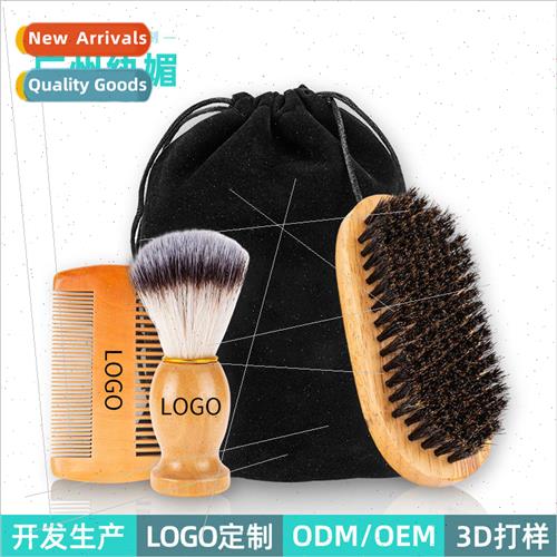 dudelog color beard care 3-piece set beard brush double-side